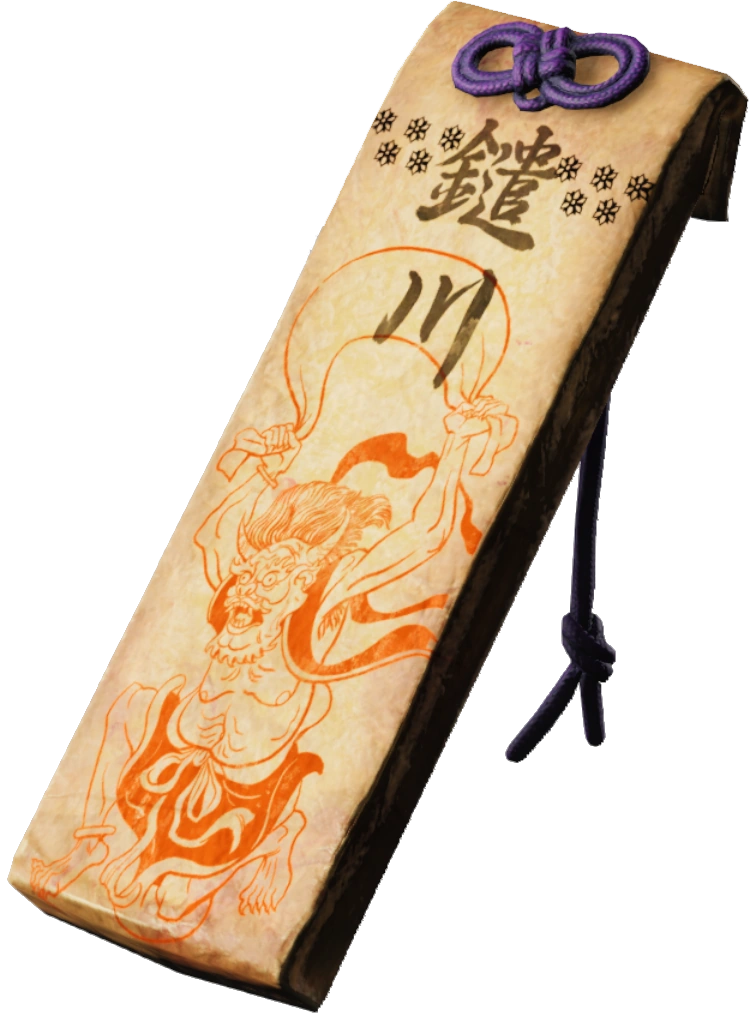 Charm of Shinatsuhiko