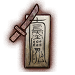 Carnage Talisman