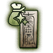 Luckbringer Talisman