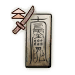 Power Talisman