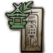 Travel Amulet